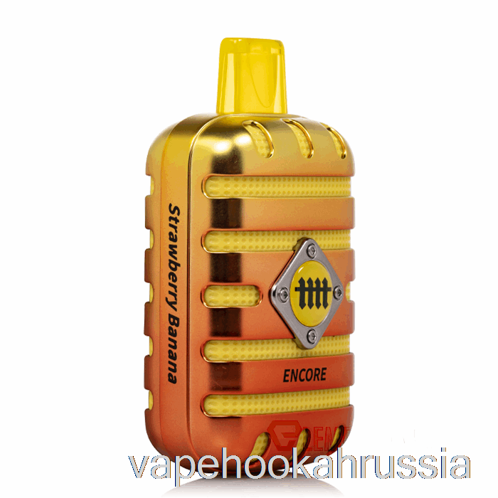 Vape Russia That That Encore 6500 одноразовый клубничный банан